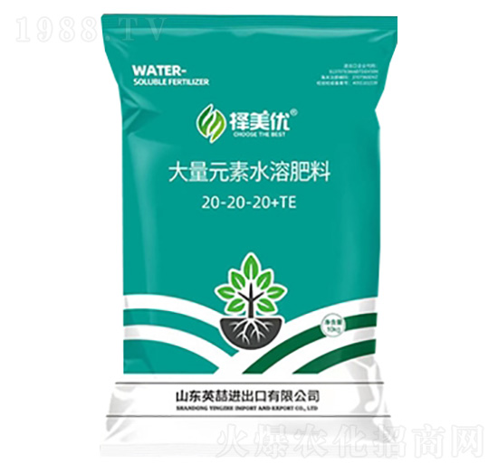 擇美優(yōu)大量元素水溶肥料20-20-20+TE-英喆