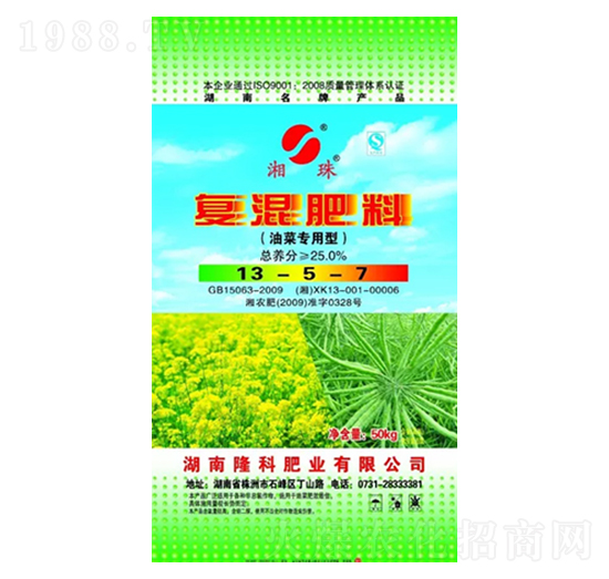 湘珠牌復(fù)混肥（油菜專用型）13-5-7-隆科農(nóng)資