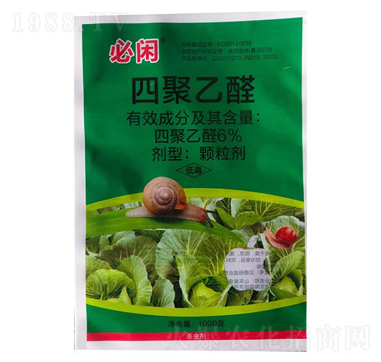 6%四聚乙醛顆粒劑1000g-必閑-綠坤生物