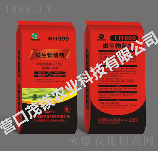 豐丹999-微生物菌劑-茂鎂農(nóng)業(yè)