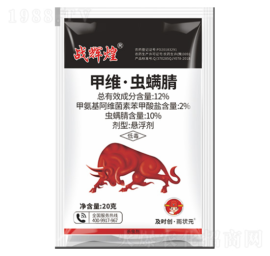 12%甲維·蟲螨腈懸浮劑-戰(zhàn)輝煌-及時(shí)創(chuàng)·雨?duì)钤?及時(shí)雨