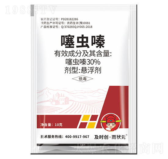 30%噻蟲嗪懸浮劑-及時創(chuàng)·雨狀元-及時雨