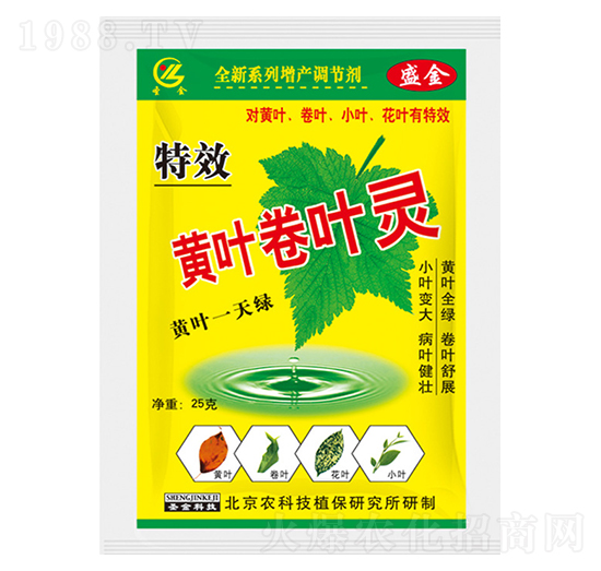 黃葉卷葉靈-盛金-圣金肥業(yè)