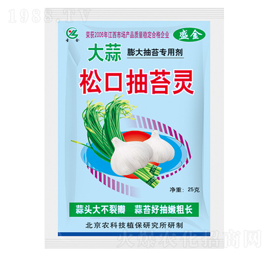 大蒜膨大抽苔專用劑-松口抽苔靈-盛金-圣金肥業(yè)