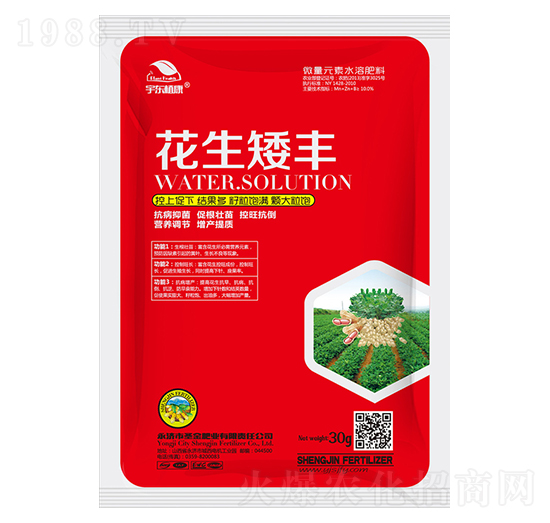 中量元素水溶肥料-花生矮豐-宇東植康-圣金肥業(yè)