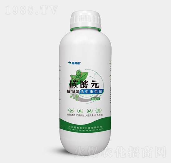 植物源殺蟲驅(qū)蟲劑-碳酵元1L-福賽福