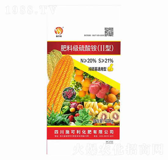 肥料級(jí)硫酸銨（II型-純硫基通用型）-愛(ài)爾斯生物