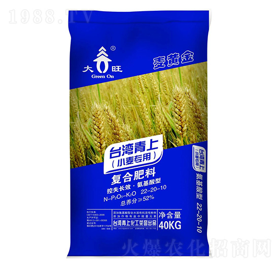 小麥專用復(fù)合肥料22-20-10-臺(tái)灣青上-青上化肥