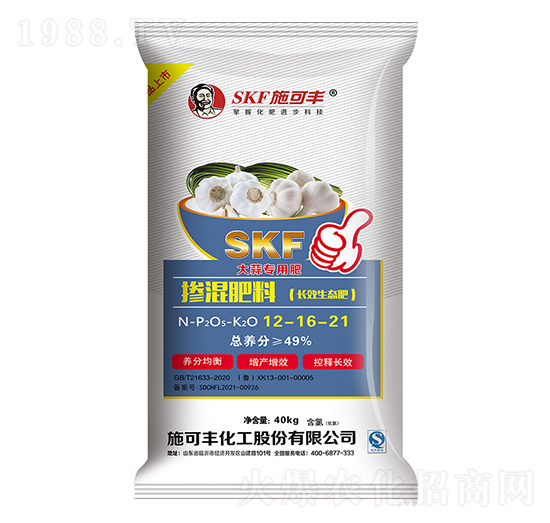 大蒜專用摻混肥料12-16-21-賽洋化工