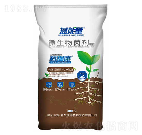 科瑞康微生物菌劑-藍(lán)能量-藻源植物