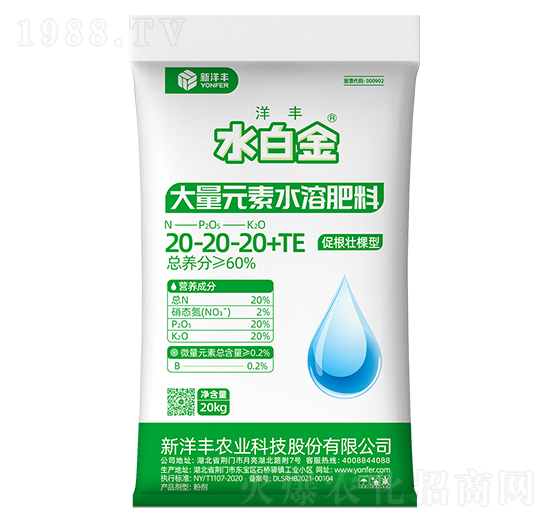 大量元素水溶肥料20-20-20+TE-洋豐·水白金