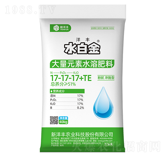 大量元素水溶肥料17-17-17+TE-洋豐·水白金