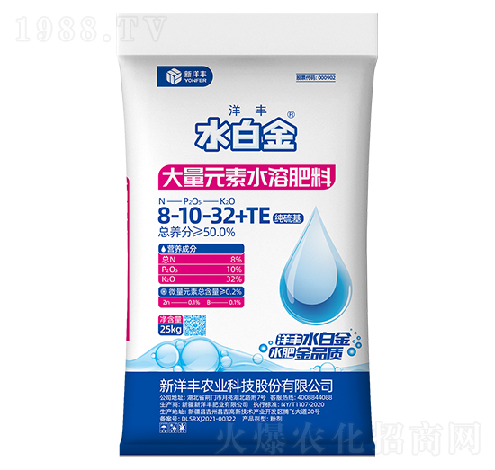 大量元素水溶肥料8-10-32+TE-洋豐·水白金