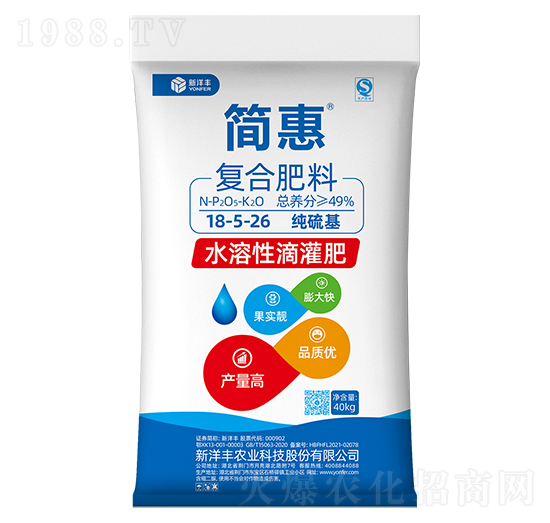 純硫基復(fù)合肥料18-5-26-簡惠-新洋豐