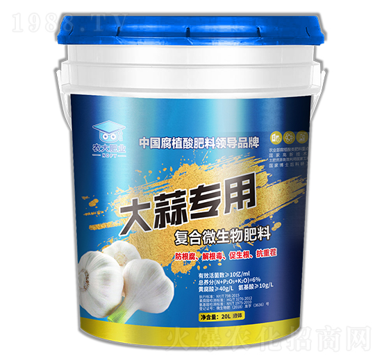 大蒜專用復(fù)合微生物肥料-農(nóng)郵肥業(yè)