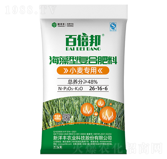 小麥專用復(fù)合肥料26-16-6-百倍邦-新洋豐