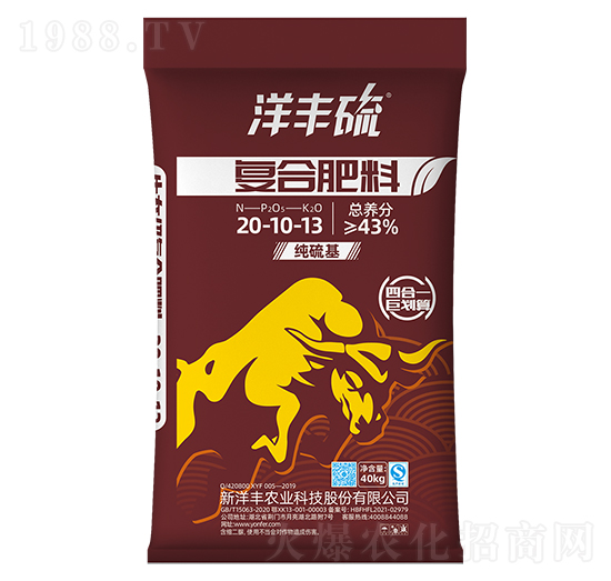 純硫基復(fù)合肥料20-10-13-洋豐硫