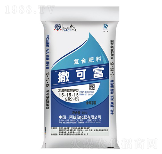 水溶性硫酸鉀型復(fù)合肥料15-15-15-撒可富-阿拉伯化肥