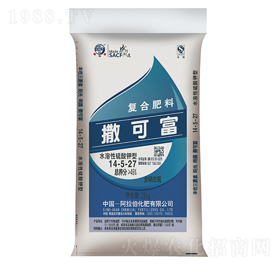 水溶性硫酸鉀型復合肥料14-5-27-撒可富-阿拉伯化肥