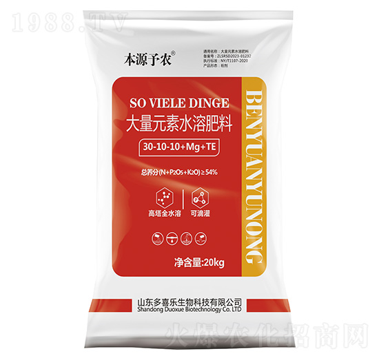 大量元素水溶肥料30-10-10+Mg+TE-本源予農(nóng)-多喜樂