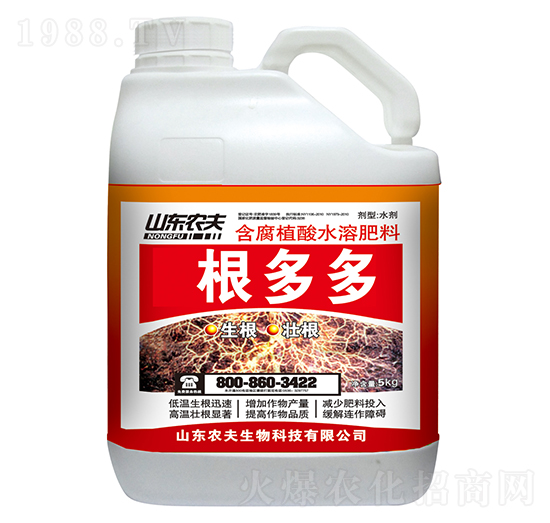 5kg含腐植酸水溶肥料-根多多-農(nóng)夫生物