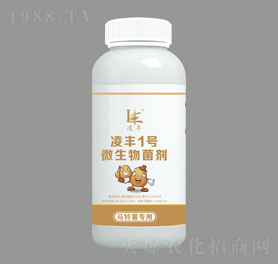 馬鈴薯專(zhuān)用微生物菌劑（水劑）-凌豐1號(hào)-東海生物