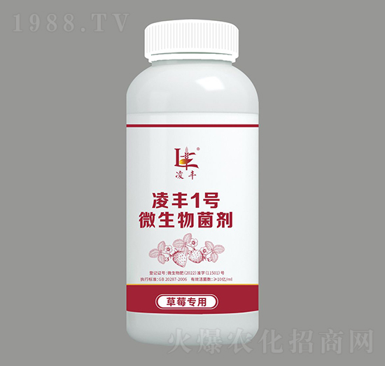 草莓專用微生物菌劑（水劑）-凌豐1號(hào)-東海生物