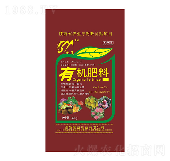 水茂牌有機(jī)肥料-恒茂肥業(yè)