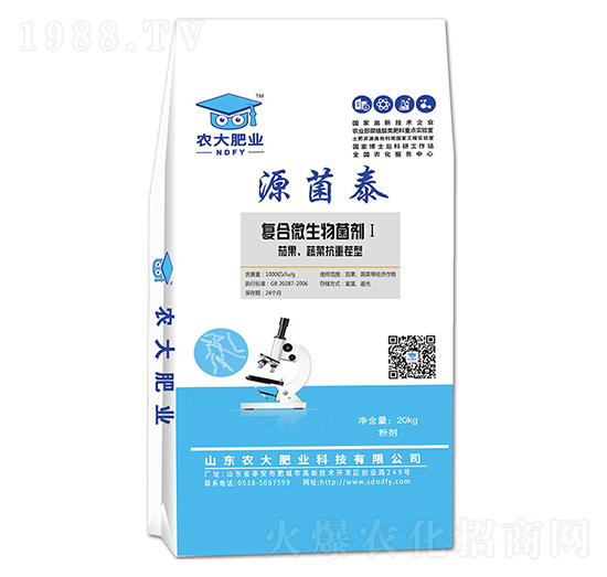 茄果蔬菜專用抗重茬復合微生物菌劑Ⅰ型-源菌泰-農(nóng)大生態(tài)