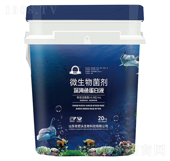 微生物菌劑深海魚蛋白液-老肥頭