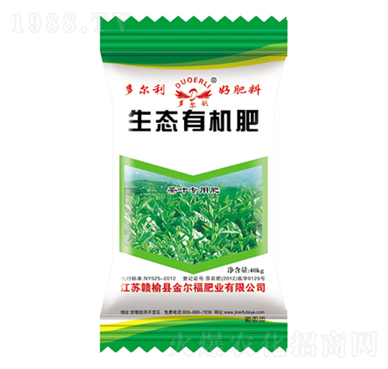 茶葉專用生態(tài)有機(jī)肥-金爾福肥業(yè)