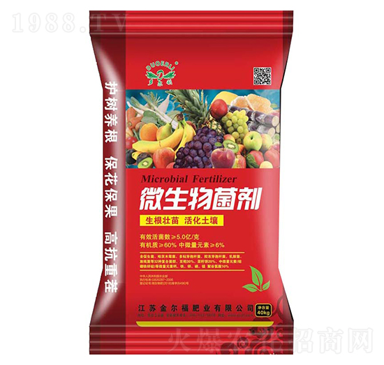 5億菌微生物菌劑-金爾福肥業(yè)