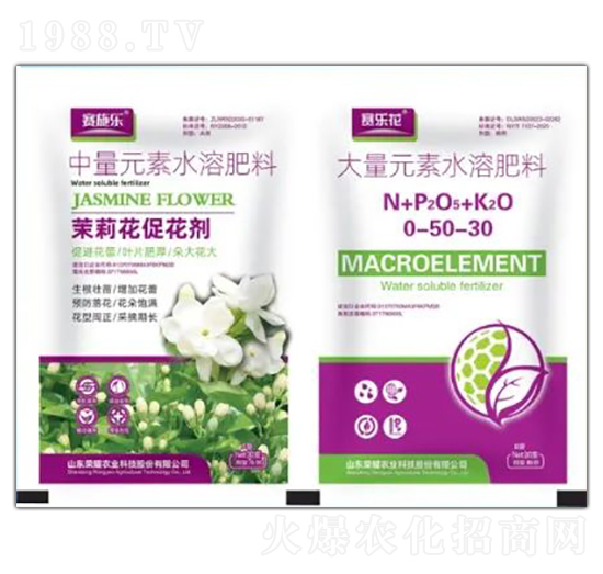 茉莉花促花劑+大量元素水溶肥料0-50-30-榮耀農(nóng)業(yè)