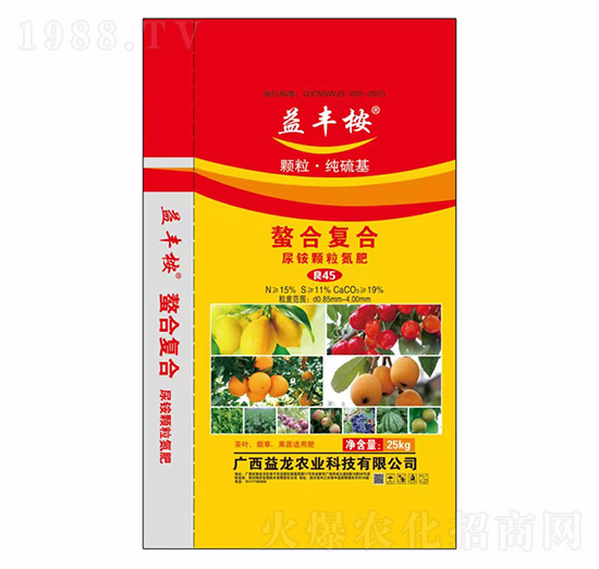 25KG螯合復(fù)合尿銨顆粒氮肥-暢農(nóng)生物