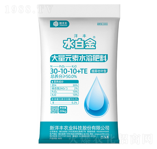 提苗壯葉型大量元素水溶肥料30-10-10+TE-水白金-澳特爾