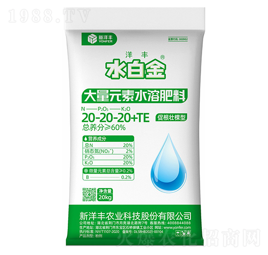 促根壯棵型大量元素水溶肥料20-20-20+TE-水白金-澳特爾