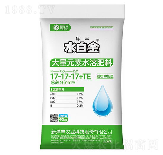 沖施型大量元素水溶肥料17-17-17+TE-水白金-澳特爾