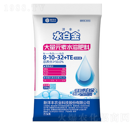 大量元素水溶肥料8-10-32+TE-水白金-澳特爾