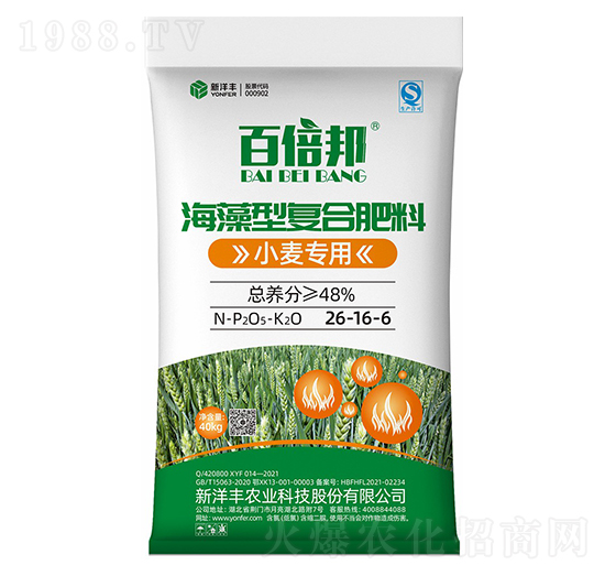 48%小麥專用海藻型復(fù)合肥料26-16-6-百倍邦-澳特爾