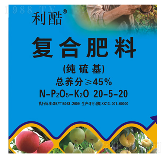 純硫基復(fù)合肥料20-5-20-利酷-司可豐肥業(yè)