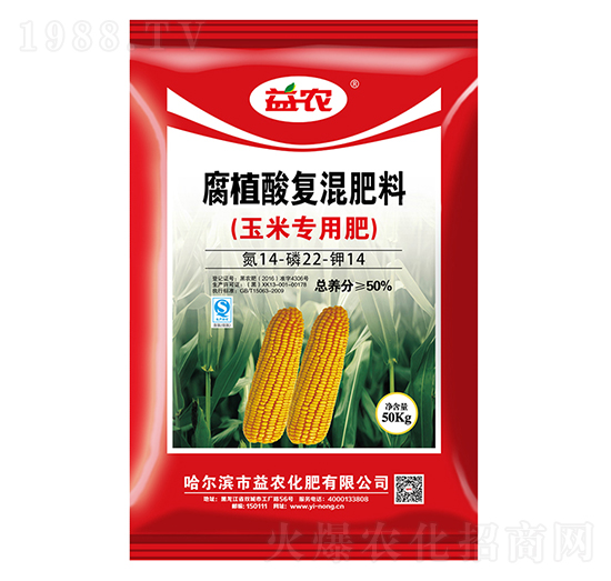 玉米專用腐植酸復(fù)混肥料14-22-14-益農(nóng)生化