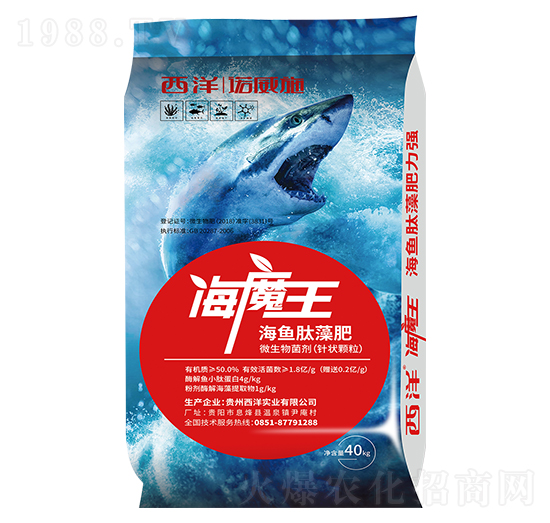 海魚肽藻肥（微生物菌劑）-海魔王-諾威施生物