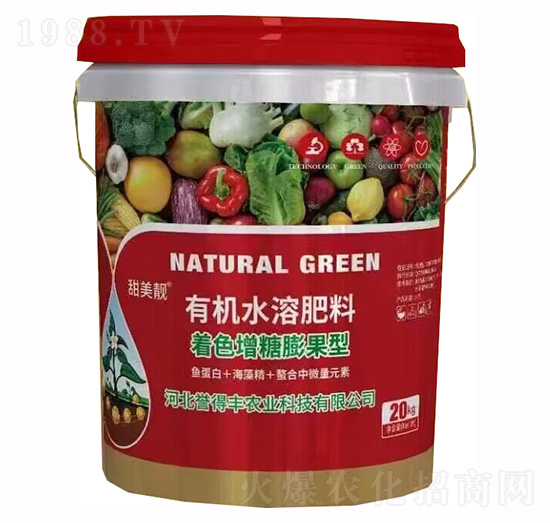 著色增糖膨果型有機(jī)水溶肥料-甜美靚-譽(yù)得豐