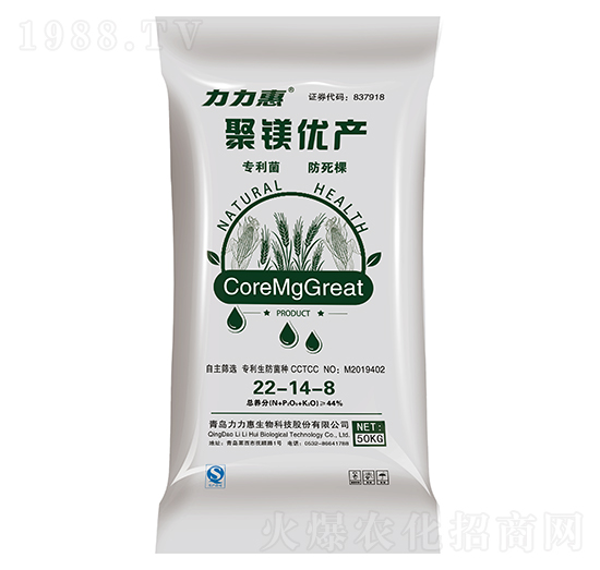 小麥專用摻混肥料22-14-8-聚鎂優(yōu)產(chǎn)-力力惠生物