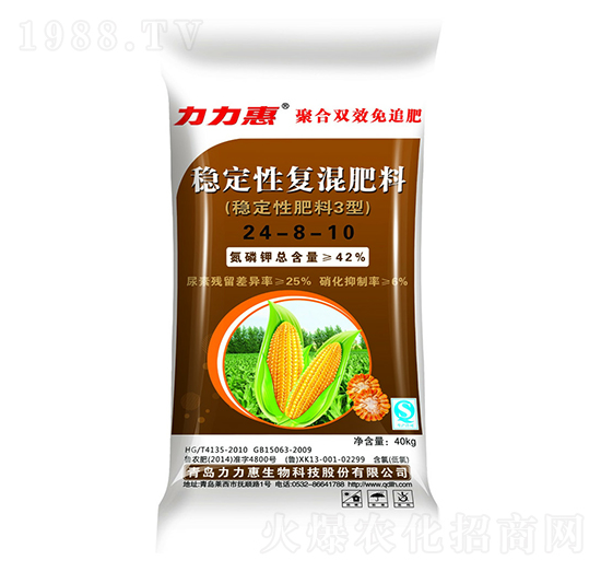 玉米專用聚合雙效免追復合肥料24-8-10-力力惠生物