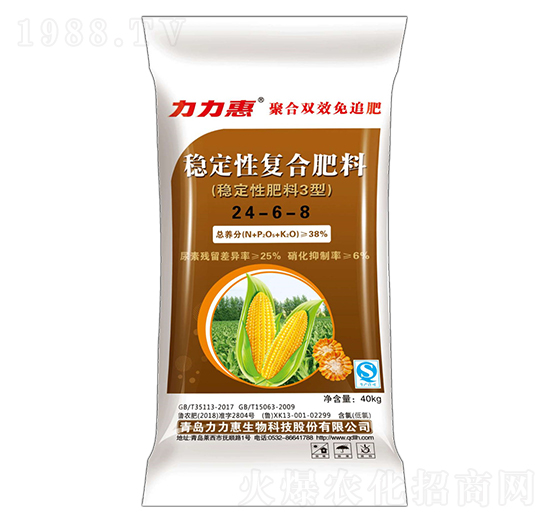 玉米專用聚合雙效免追復(fù)合肥料24-6-8-力力惠生物