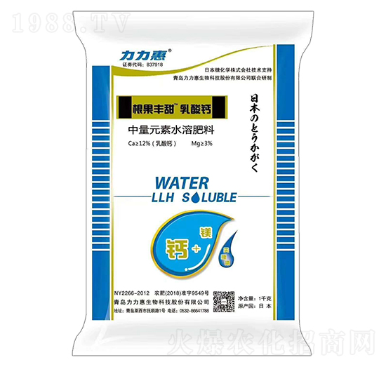 中量元素水溶肥料-根果豐甜乳酸鈣-力力惠生物