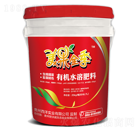 有機水溶肥料-美果全季-世沃威生態(tài)