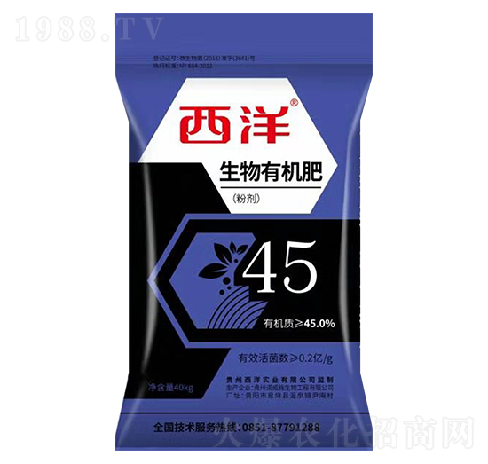 45%生物有機(jī)肥-世沃威生態(tài)