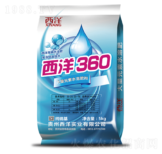 大量元素水溶肥料-西洋360-世沃威生態(tài)